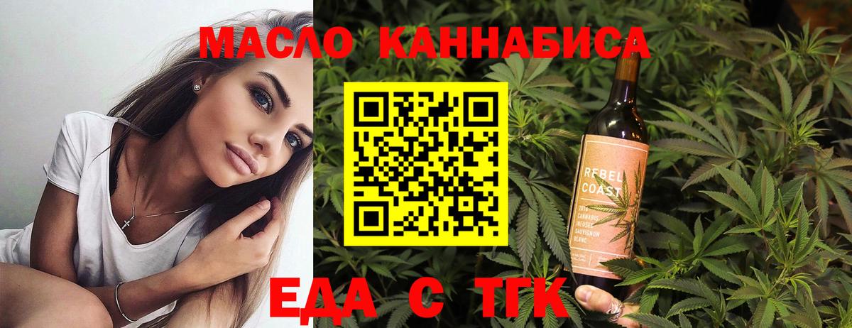 Canna-Cookies конопля Славянск-на-Кубани