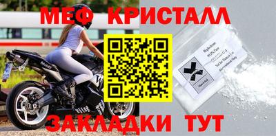 первитин Обнинск