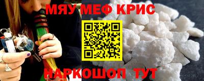 первитин Обнинск