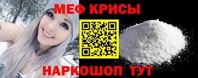 первитин Обнинск