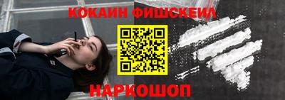 первитин Обнинск