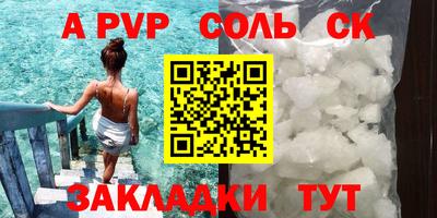 первитин Обнинск