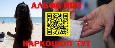 первитин Обнинск