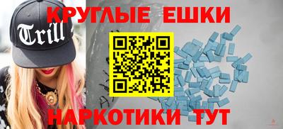 первитин Обнинск