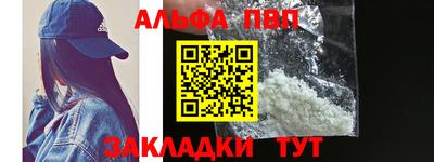 первитин Обнинск
