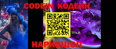 первитин Обнинск