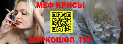 первитин Обнинск