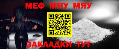 первитин Обнинск