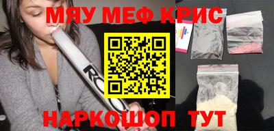 первитин Обнинск