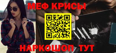 первитин Обнинск