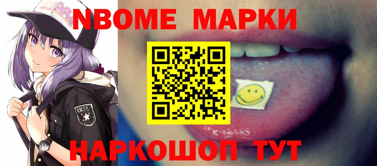 ЛСД экстази ecstasy  Вход с VPN  LSD-25 экстази ecstasy  Славянск-на-Кубани 