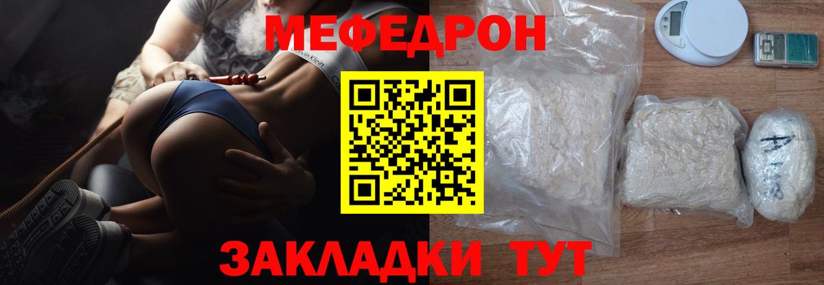 АМФЕТАМИН кристаллы  Славянск-на-Кубани  ЭКСТАЗИ  Вход с VPN  Гашиш  Меф МЯУ МЯУ кристаллы  Конопля 