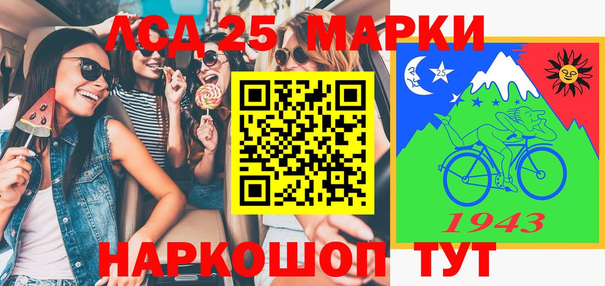 Славянск-на-Кубани  продажа наркотиков  Вход с VPN  Марки NBOMe 1500мкг 