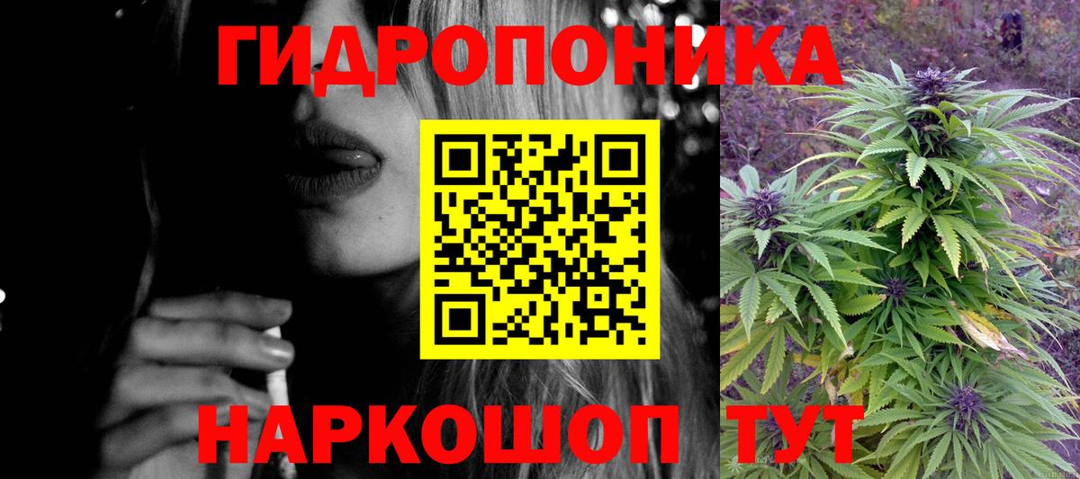 Славянск-на-Кубани  Шишки марихуана Bruce Banner  Вход с VPN  Бошки марихуана гибрид 